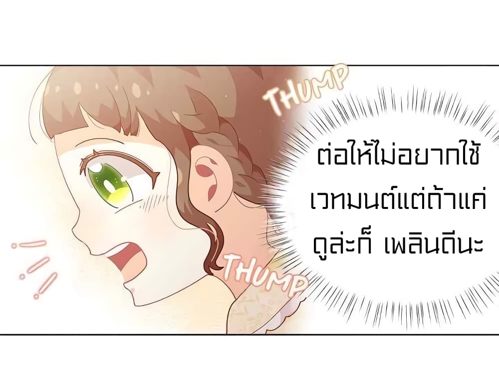 อ่านมังงะ การ์ตูน